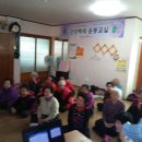 우곡리경로당 이미지