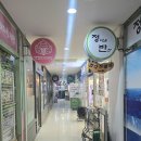 롯데카이저1공인중개사사무소 이미지