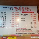 국제숯불갈비살 이미지