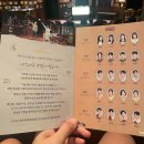 공연 추천 어서 오세요 휴남동 서점입니다 부산 뮤지컬 관람 후기 - KNN 시어터