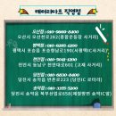 서산출장밧데리 이미지