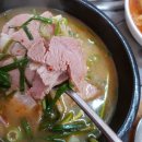 참수육국밥 의정부부대찌개 이미지