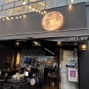 이름없는술집 | 마곡맛집 마곡술집 퓨전술집 | 이름없는달밤 | 메뉴추천, 솔직후기