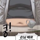 으뜸과학유치원 이미지