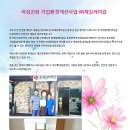 (주)제일케미칼 이미지