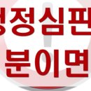 행정심판전문센터행정사사무소 이미지