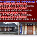 심곡 원심 이미지