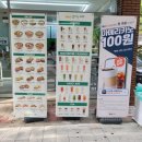 영남우방1차아파트앞 이미지