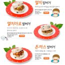 봉구스 - 김포시 조강로 40 | 봉구스