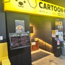 에이 플러스 푸드 | 홍대 만화카페 24시간 이용 가능한 카툰플러스 | 퇴근 후 피곤한 직장인 데이트 추천