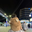월미도 우동
