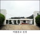 어란진초등학교 이미지