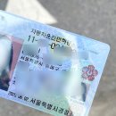 잠실 송파 운전면허학원 드라이빙존 잠실새내점에서 강남도로주행 합격!