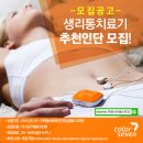 주식회사 프리우먼