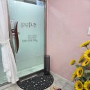 쉼터뷰티샵 | 태평동속눈썹 루시뷰티샵에서 받고 온 연장 후기