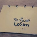 라심(Lasim)