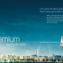 명지오션시티로 이미지