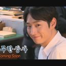 미소상사 이미지