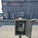 탄천산업 이미지