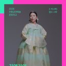 정가반