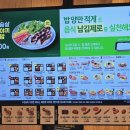 홈플러스 익스프레스 평택청북점