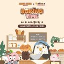 보리스토어 아시아경제