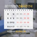 광주바로병원 이미지