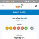 로또PC방 이미지