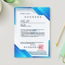 아인전자 이미지