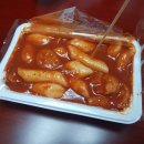 미가떡볶이 이미지