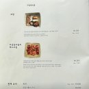 264안길 | 백반기행 35회 신사동맛집 영동설렁탕, 개화옥, 금성스테이크부대찌개, 해남집, 돌곰네 문어국밥 돌문어...