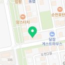 미코코(MICOCO) 이미지