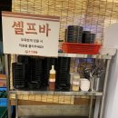 사우로2 | 김포 사우 맛집 순삭곱창 야채곱창 맛집 양 푸짐한 곳 솔직후기