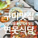 송평로-1 이미지