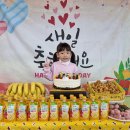 §11월 2주-서현아, 의현아, 현율아 생일축하해§ 이미지