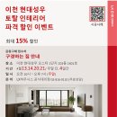 경충대로 2092번길 4 이미지