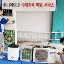 위니아주 이미지