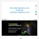 신성플란트치과의원 네이버블로그
