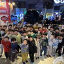 아이세상 태권도 이미지