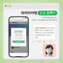 와떠마라탕 회기점 이미지