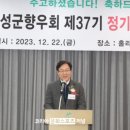 광보의원 이미지