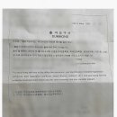 행정사 사무소 효원 이미지