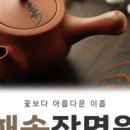 도서출판보성
