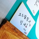 전국민 마음투자 지원사업 : 1회차~2회차 심리상담 받은 후기