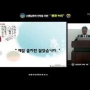 2022 10 23 괴산가정교회 평화누리 설교제목 "제일 골자만 닮았습니다" ^^ 이미지