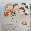 4세 책 추천 재미둥이 인성동화 전집 너 먼저 해 후기