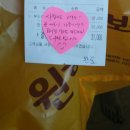 원할머니보쌈족발 부산기장 배달점 | [정관 족발후기] 원할머니보쌈&amp;박가부대찌개