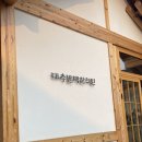 보리은백한의원 네이버블로그