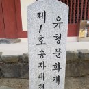 송자대전판 이미지