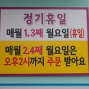 해동반점 이미지